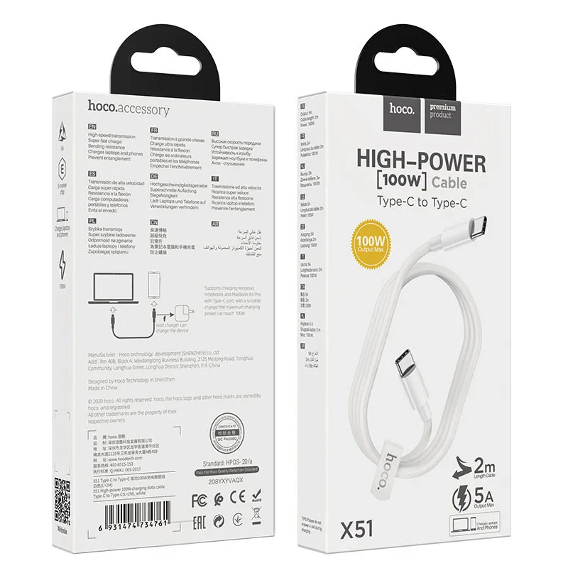 2 Meter Cable Type-C to Type-C High-power 100W (20V/5A)charging data sync