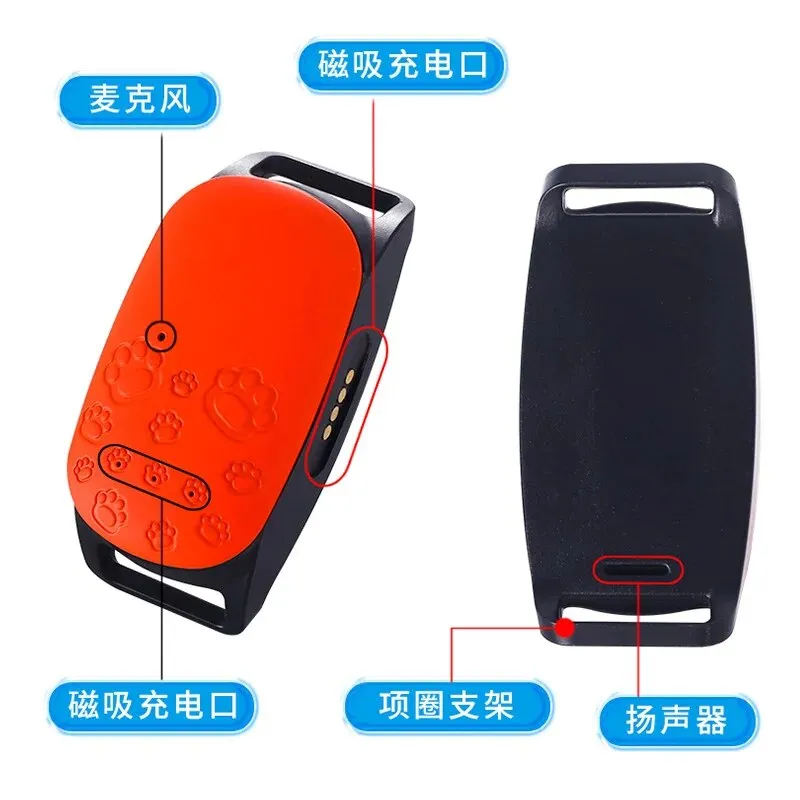 4G Pet Locator Dog and Cat Anti-lost Artefact Beidou GPS Collar - Locator Tracking Artefact Tracker