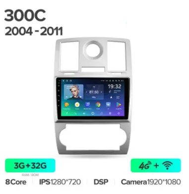 Car Dealz Premium Advanced 4G Data Model 10.2" Android 12.0 For Chrysler 300C 1 2004 - 2011 In Dash Plus OEM Fascia