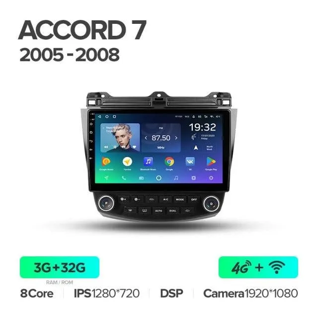 Car Dealz Premium Advanced 4G Data Model 10.2" Android 12.0 For Honda Accord 7 CM UC CL 2005 - 2008 In Dash Plus OEM Fascia