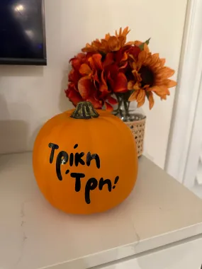 Triki Tri - Greek Pumpkin Decoration